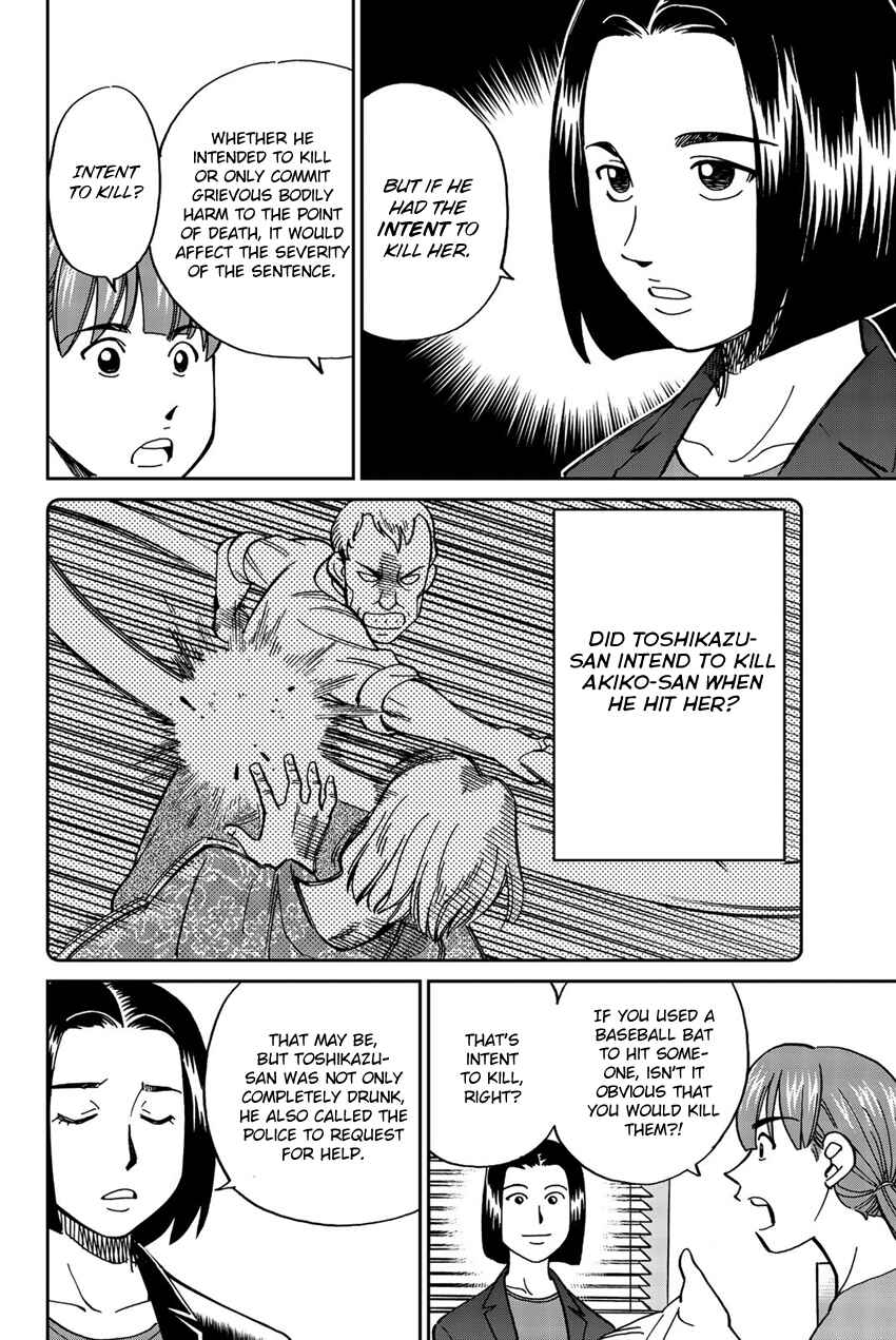 Chapter 17 - Page 45