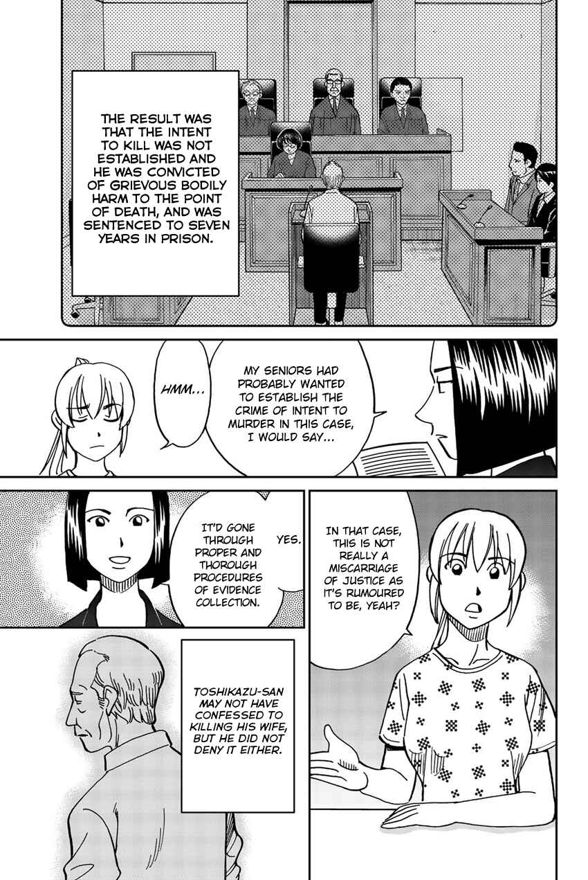 Chapter 17 - Page 46