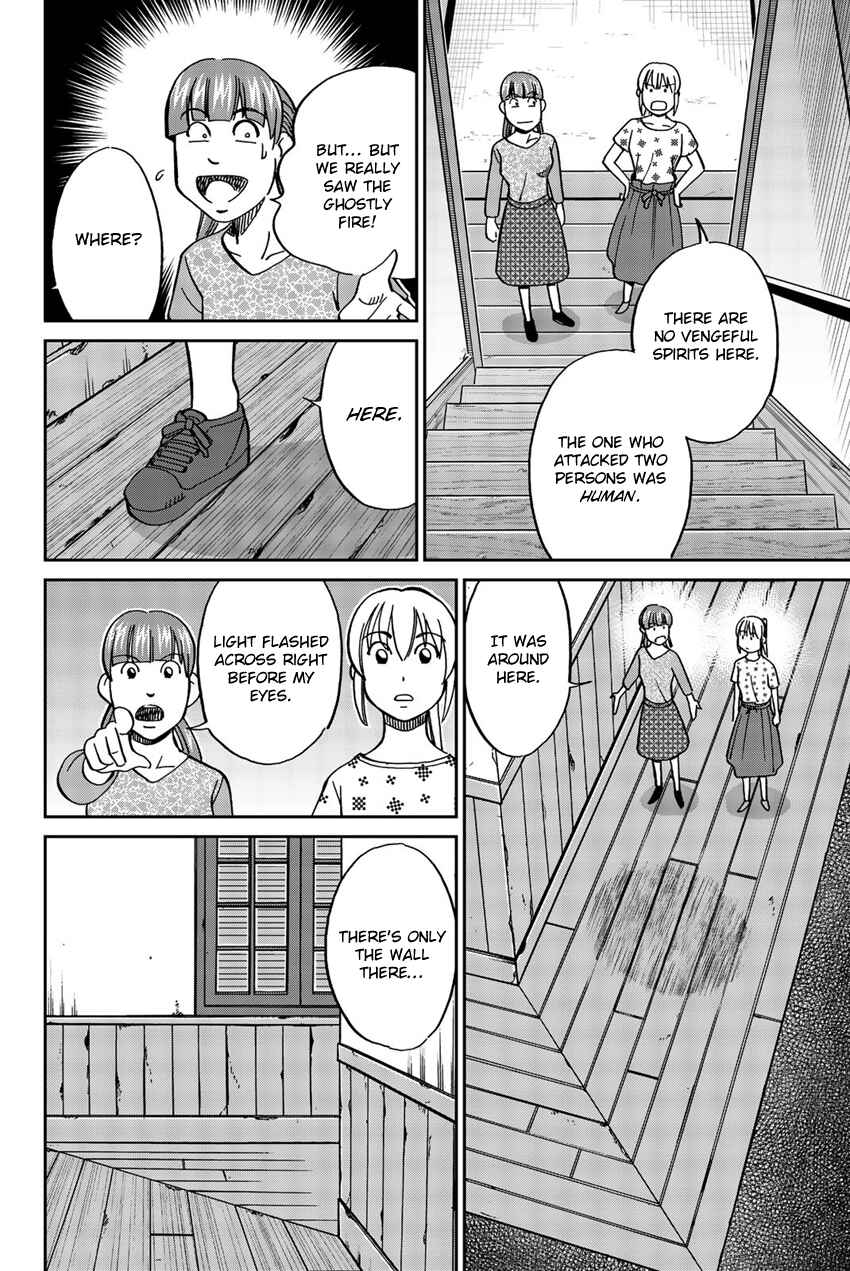 Chapter 17 - Page 49