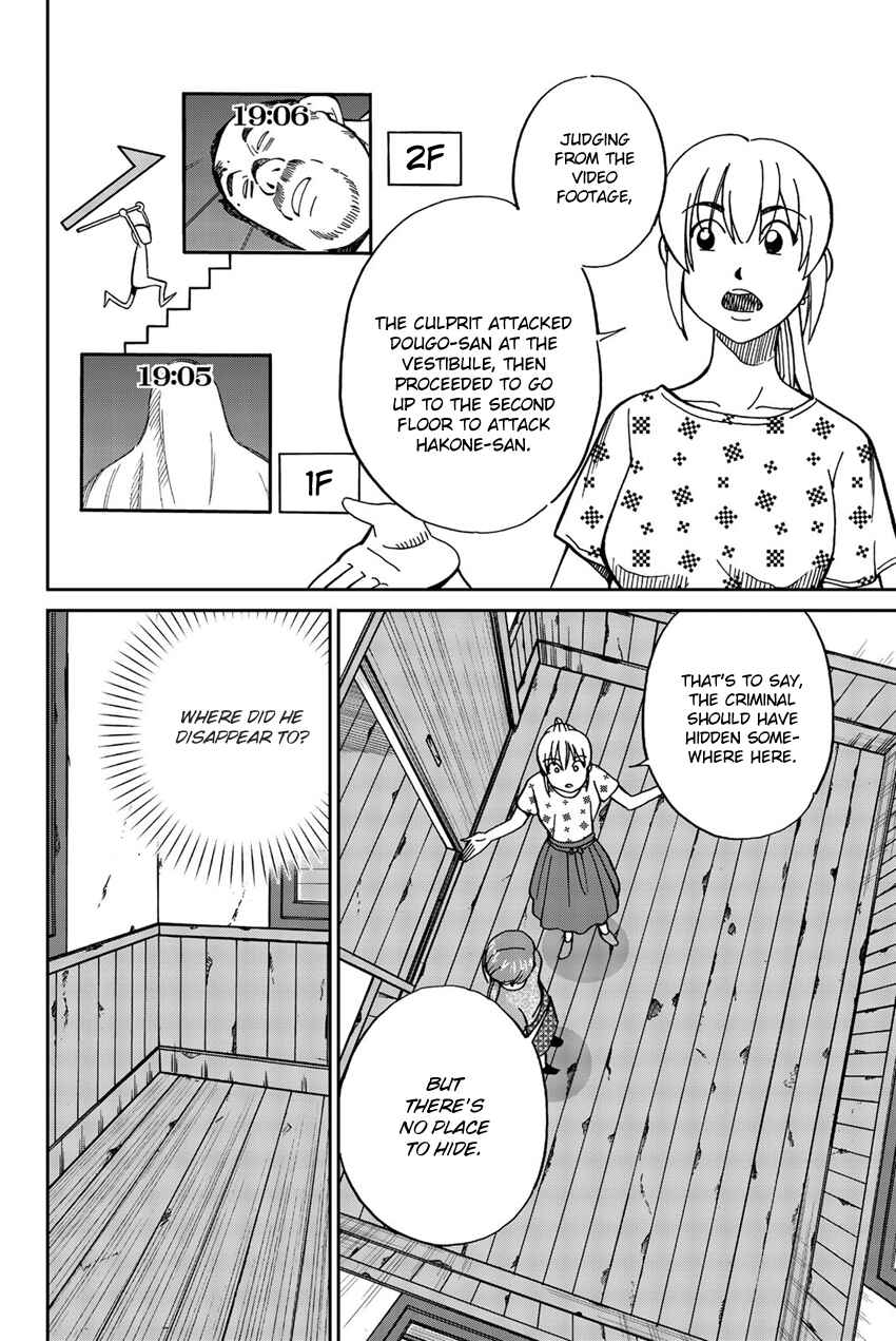 Chapter 17 - Page 51