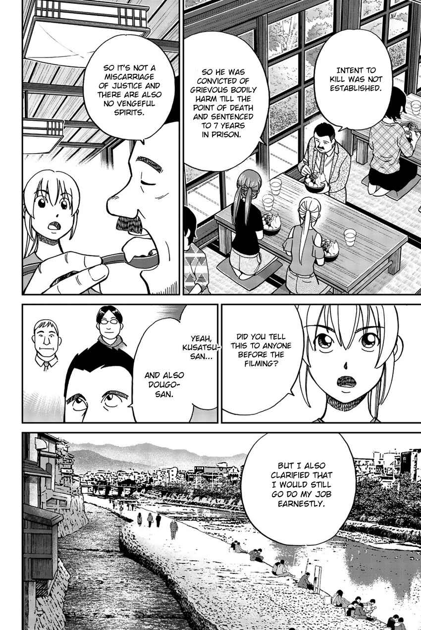Chapter 17 - Page 59