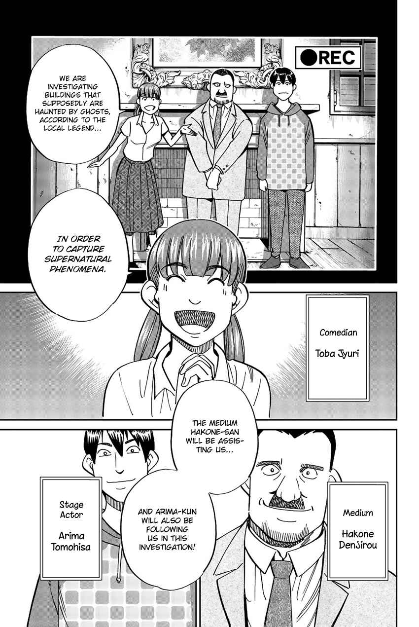 Chapter 17 - Page 6