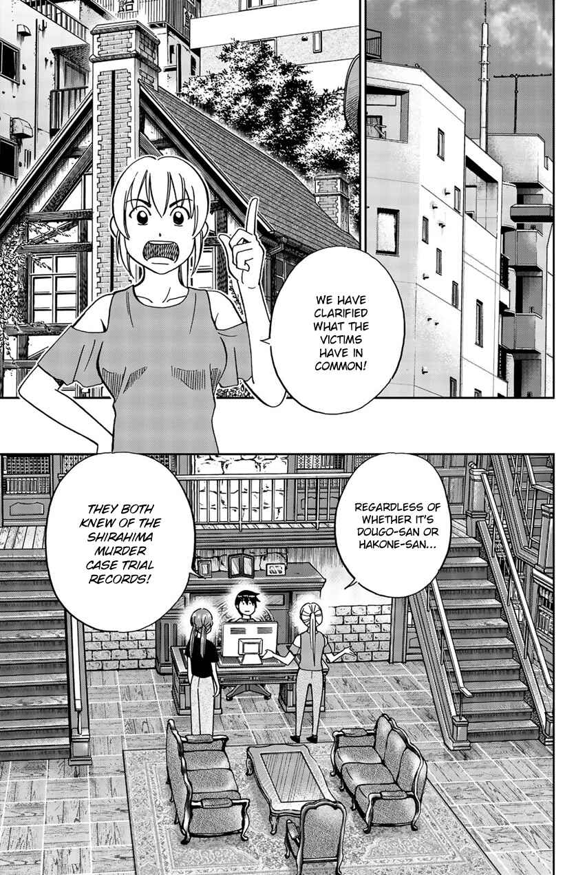 Chapter 17 - Page 60