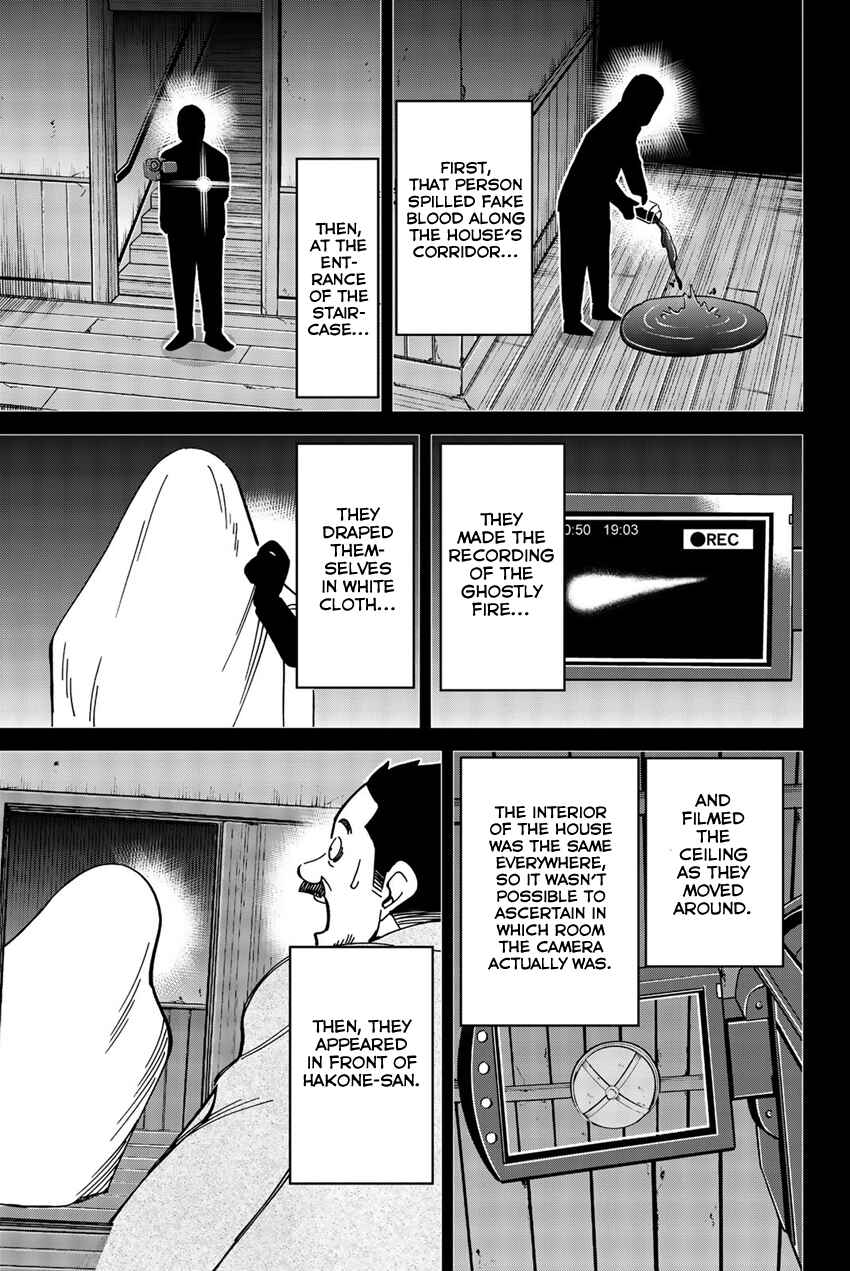Chapter 17 - Page 76