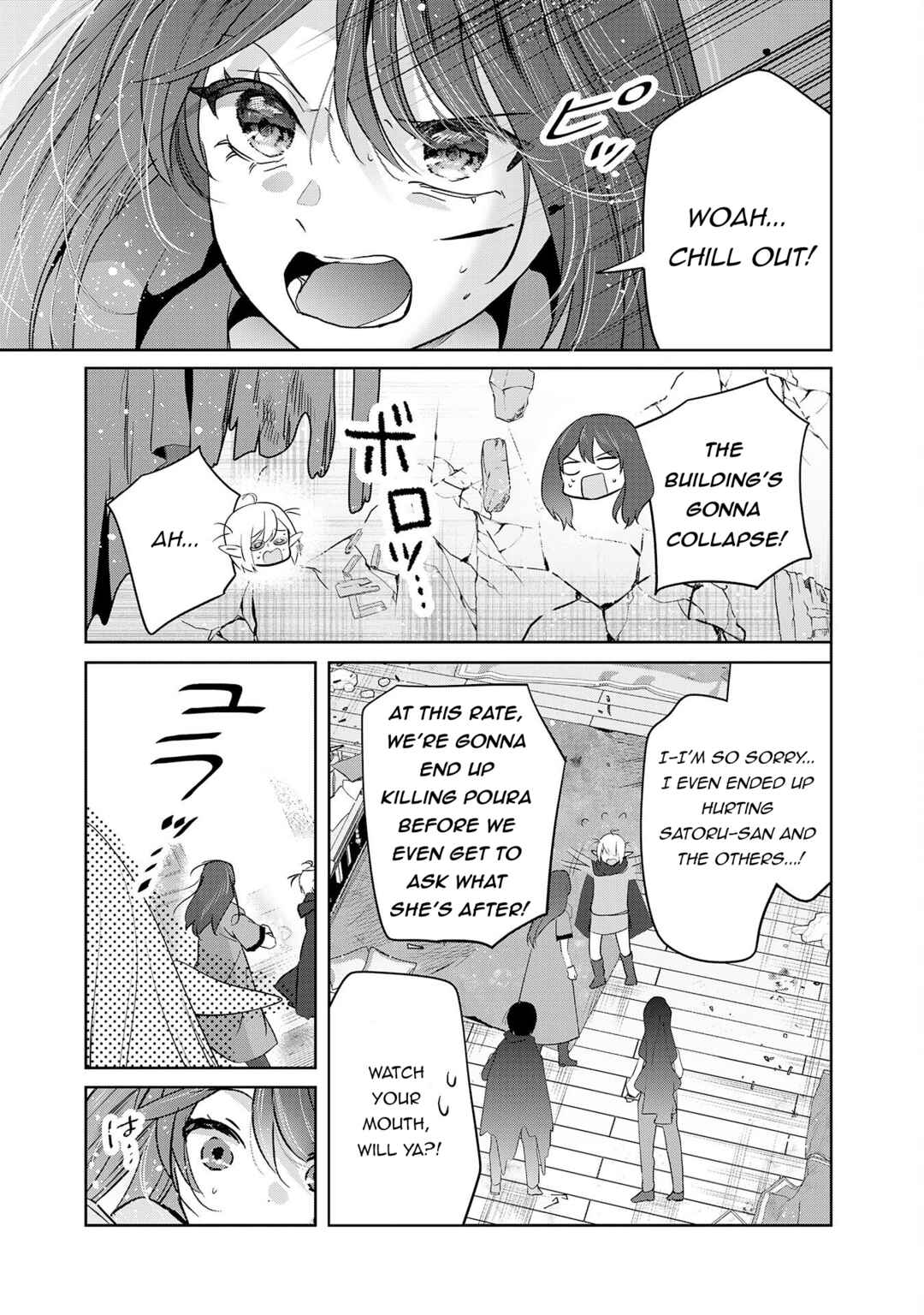 Chapter 10 - Page 7
