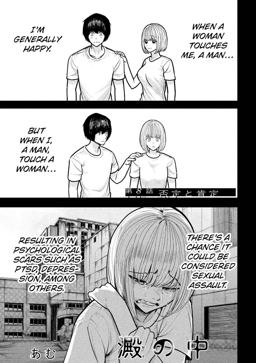 Chapter 8 - Page 1
