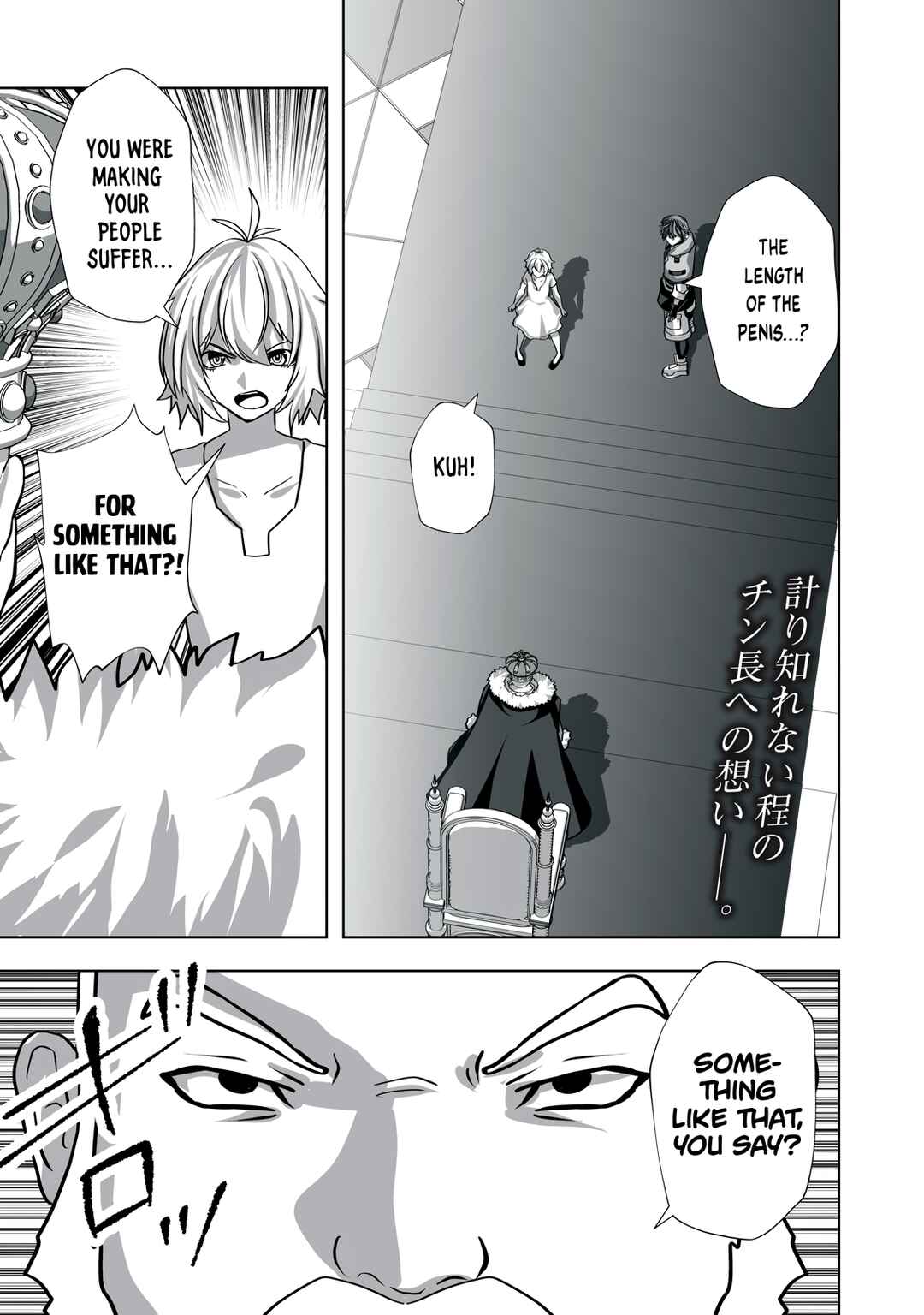 Chapter 12 - Page 1