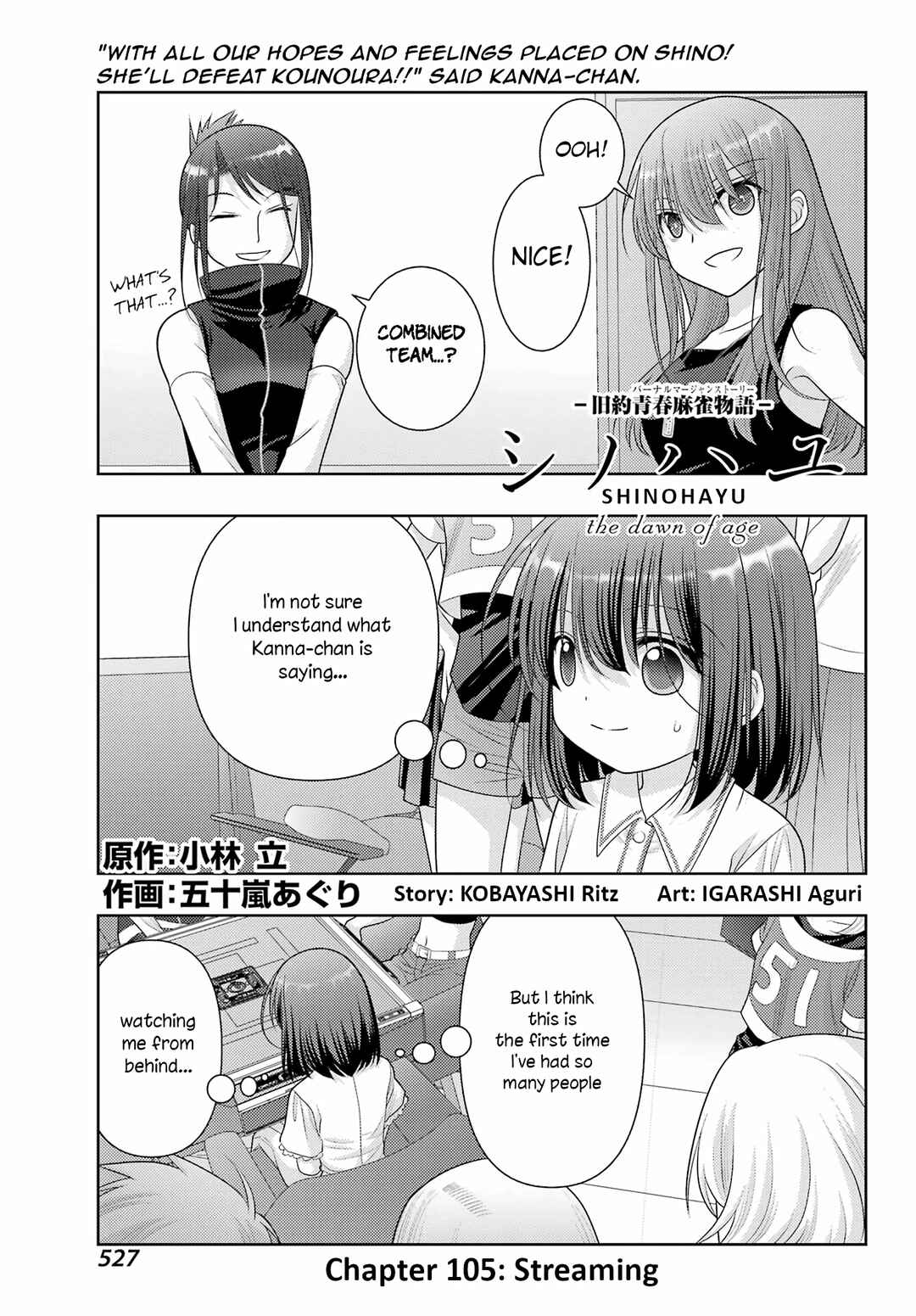 Chapter 105 - Page 1