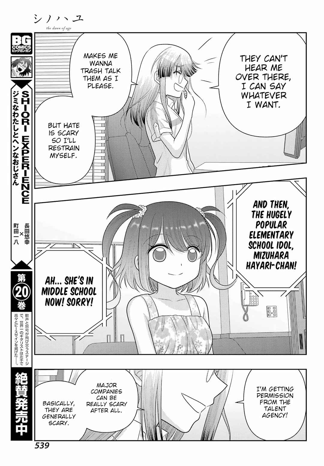 Chapter 105 - Page 13