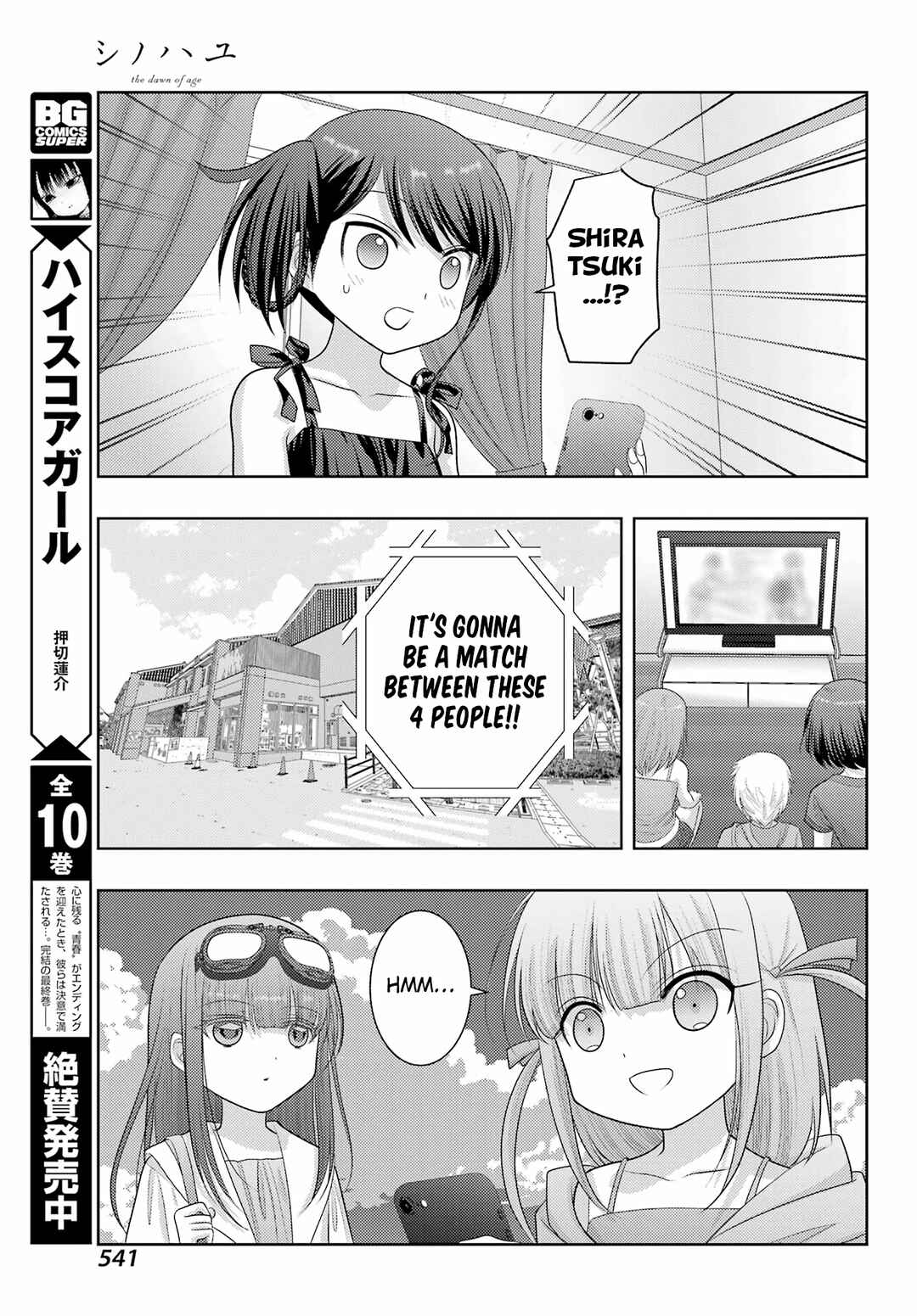 Chapter 105 - Page 15