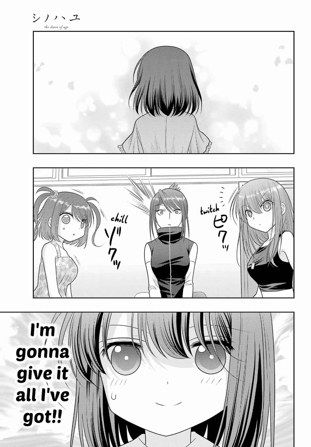 Chapter 105 - Page 3