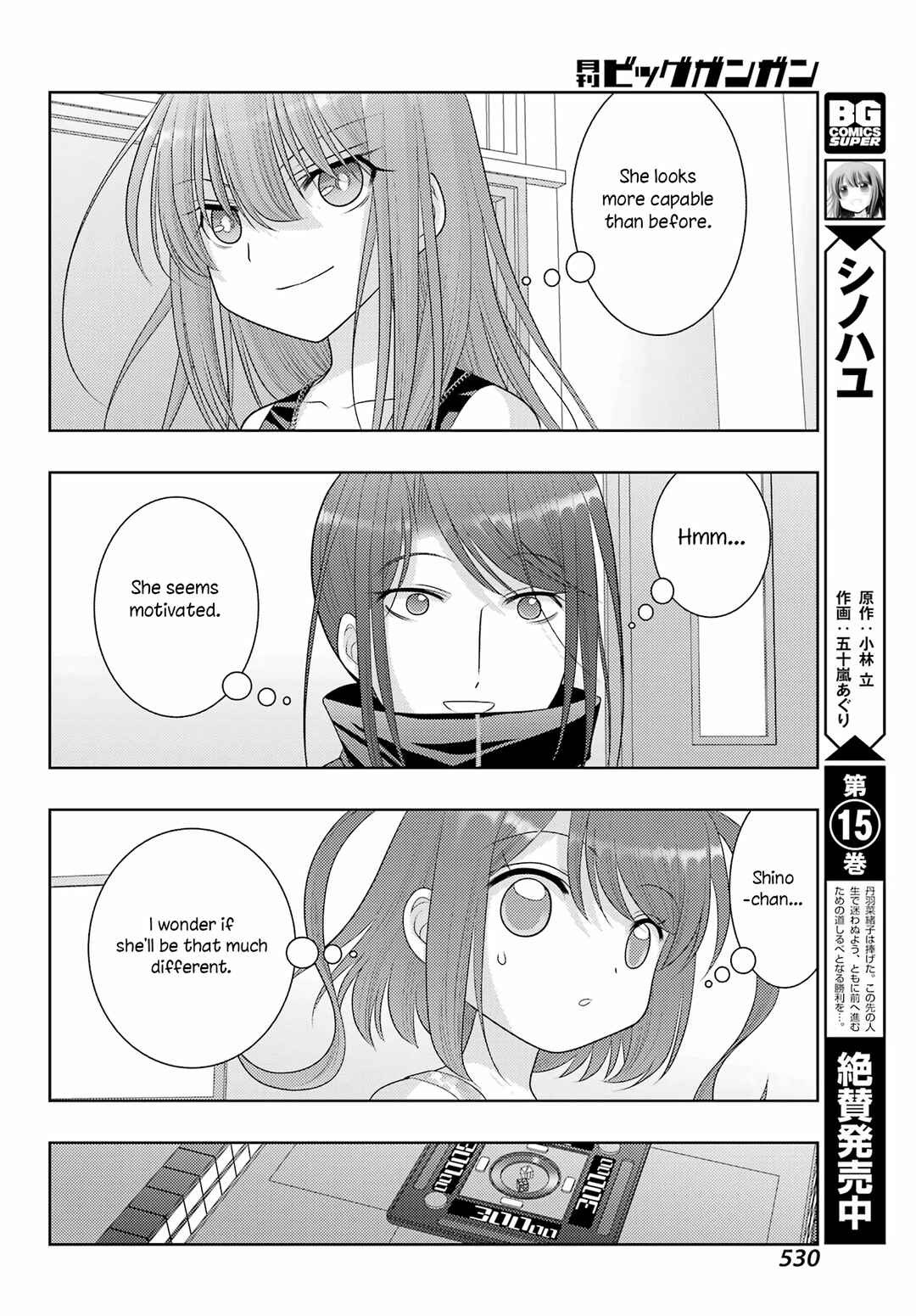 Chapter 105 - Page 4