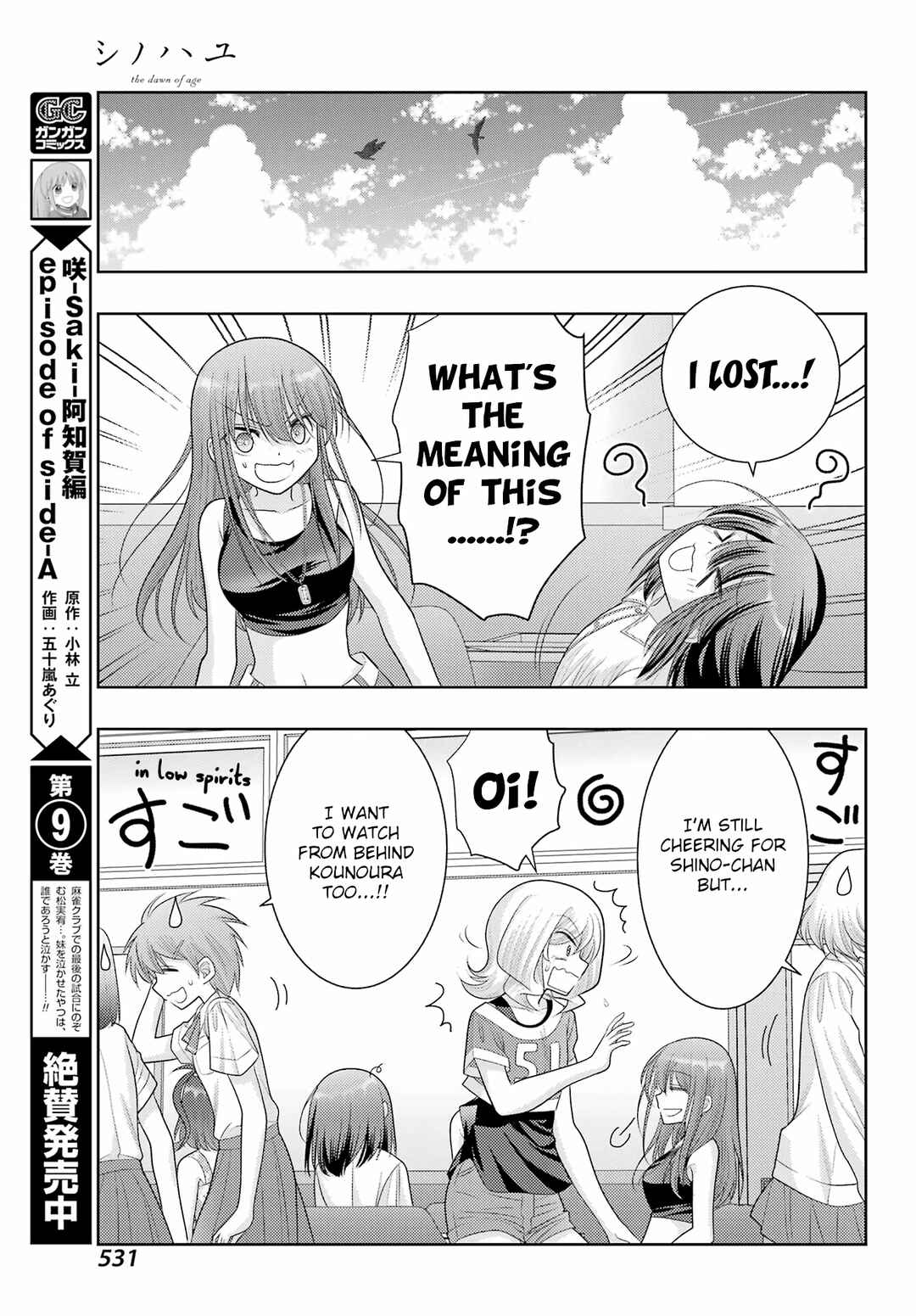 Chapter 105 - Page 5