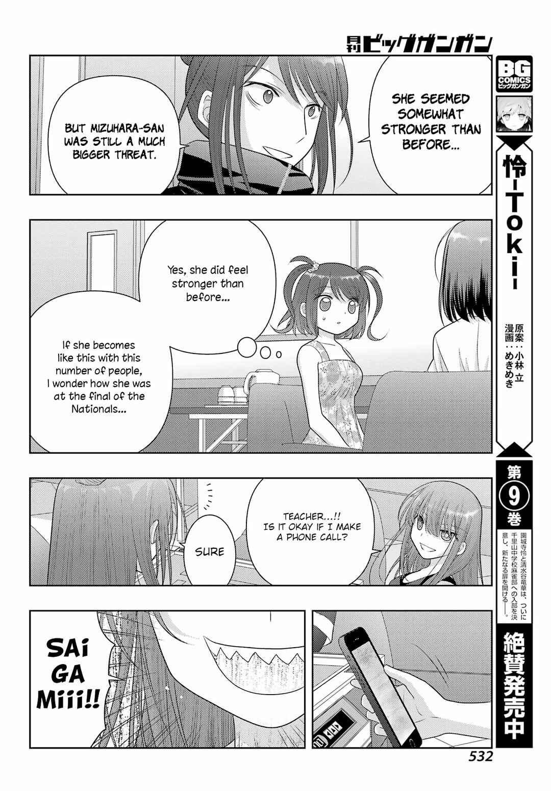 Chapter 105 - Page 6