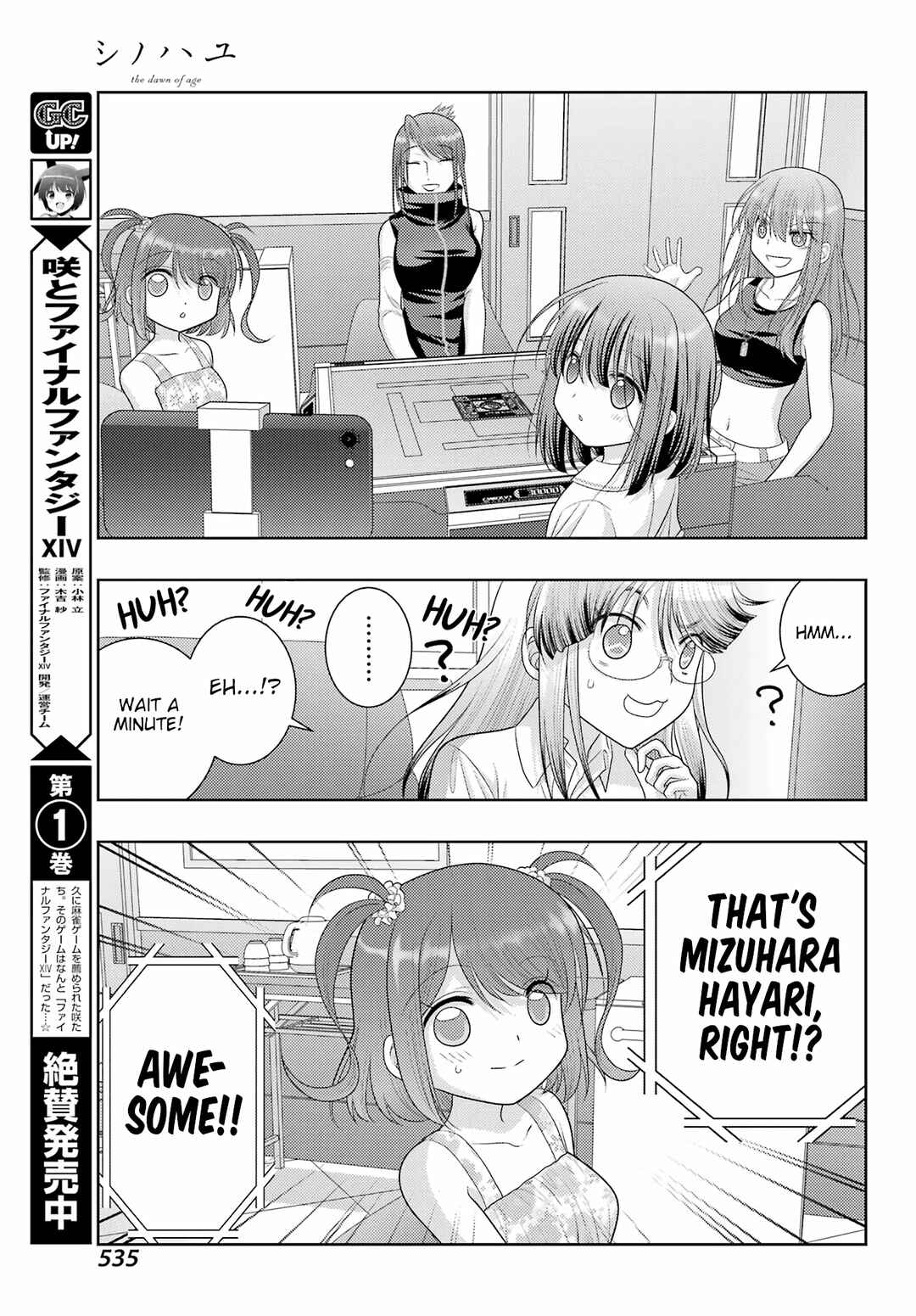 Chapter 105 - Page 9