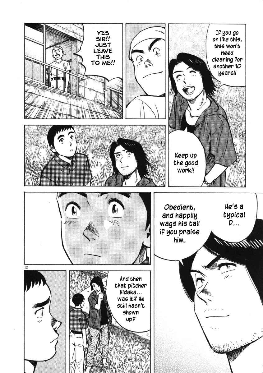 Chapter 4 - Page 12