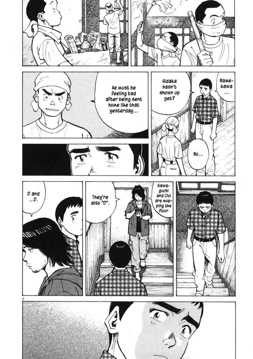 Chapter 4 - Page 6