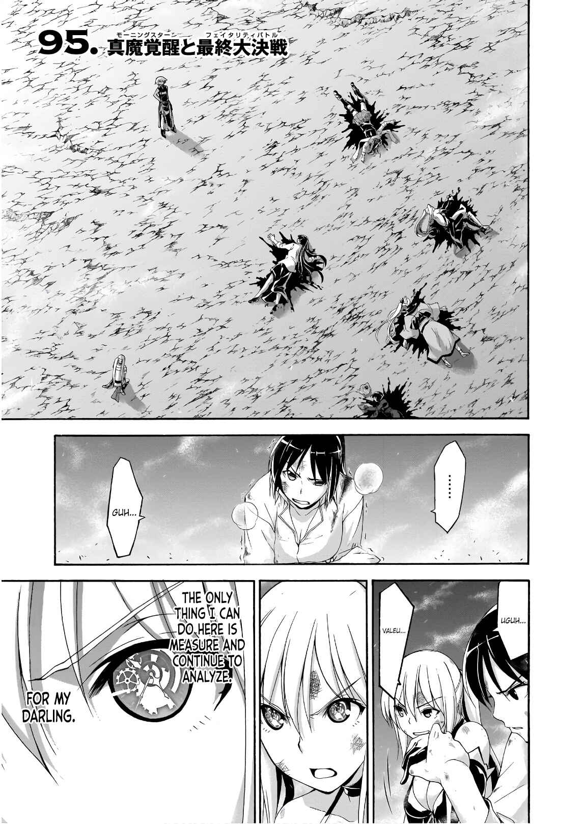 Chapter 95 - Page 2