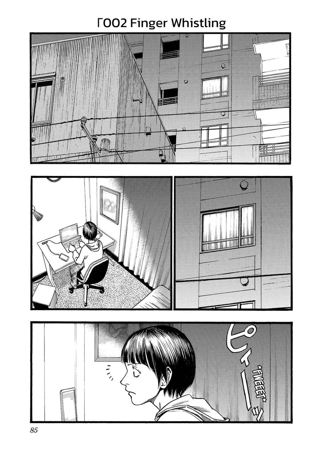 Chapter 202 - Page 1