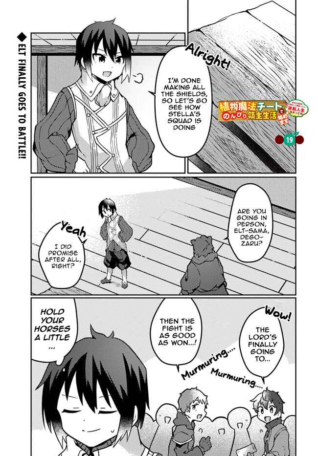 Chapter 19 - Page 1