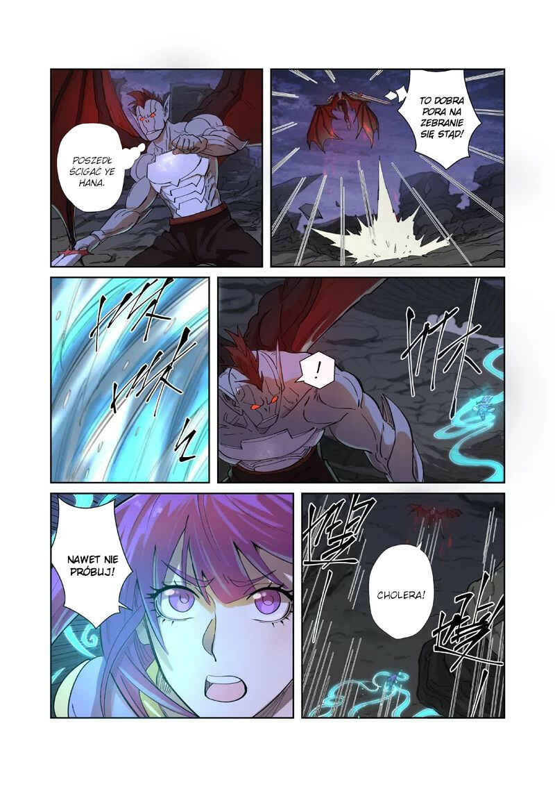 Chapter 259.5 - Page 3