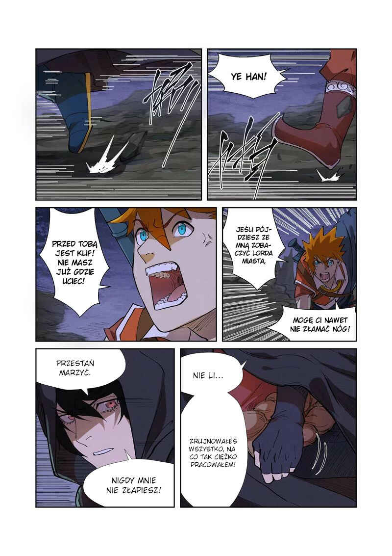 Chapter 259.5 - Page 4