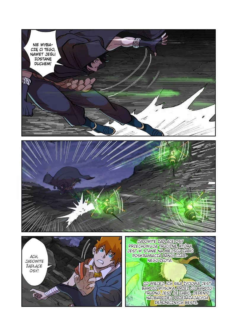 Chapter 259.5 - Page 5