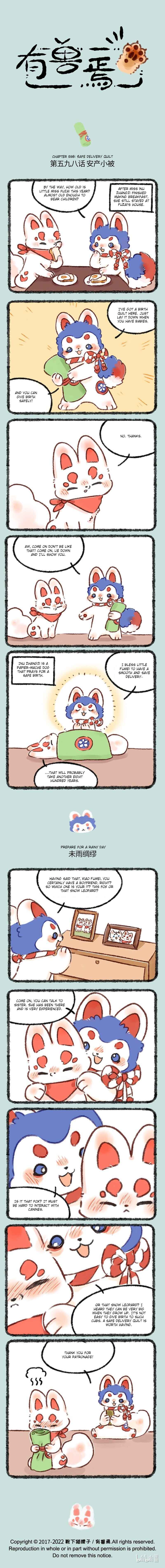 Chapter 598 - Page 1
