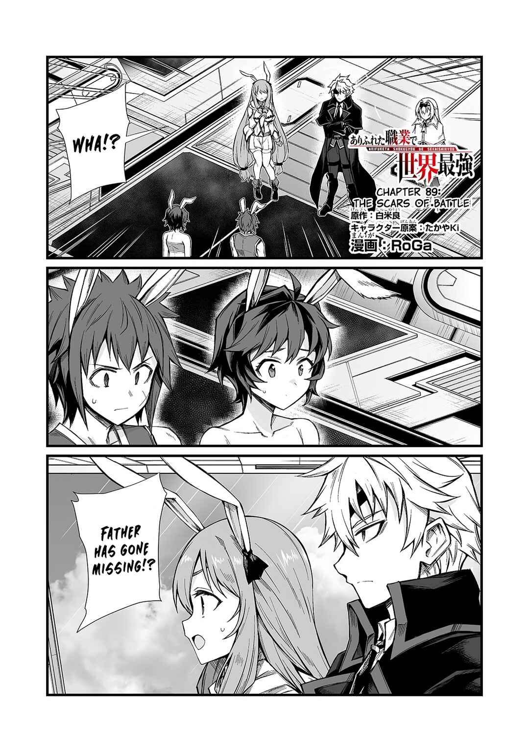 Chapter 89.1 - Page 1