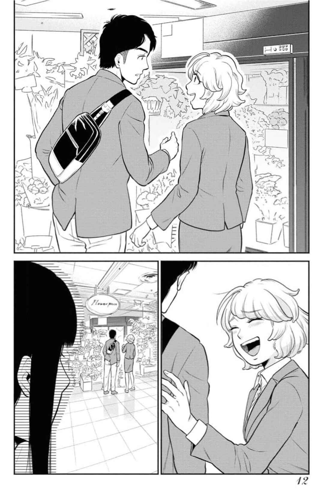 Chapter 1 - Page 8