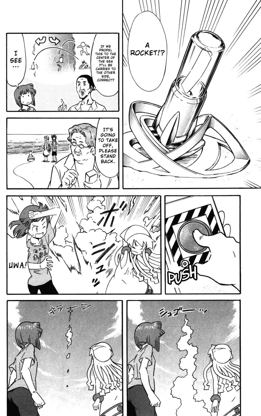 Chapter 239 - Page 6