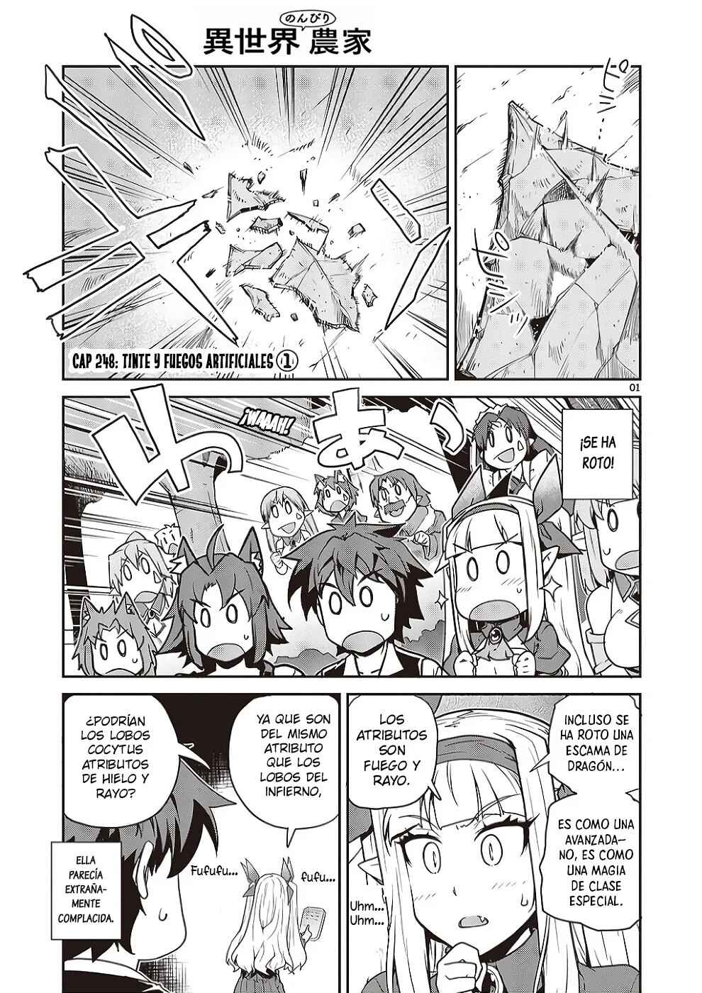 Chapter 248 - Page 1