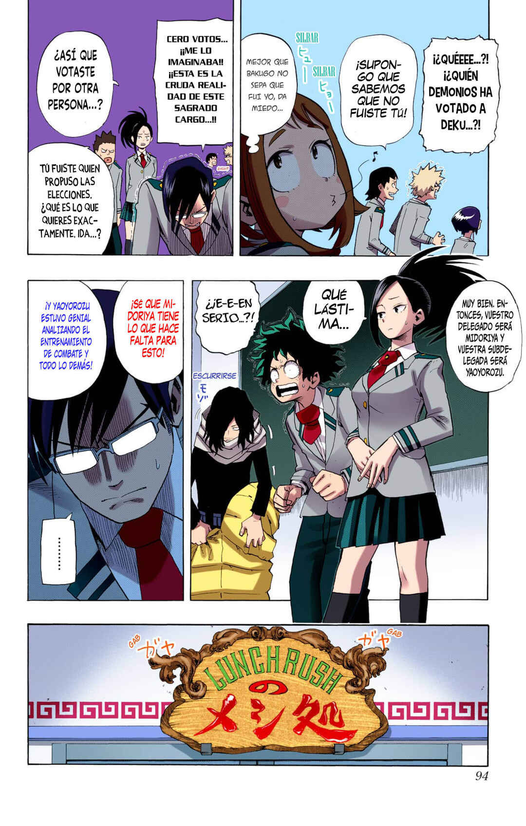 Chapter 12 - Page 9