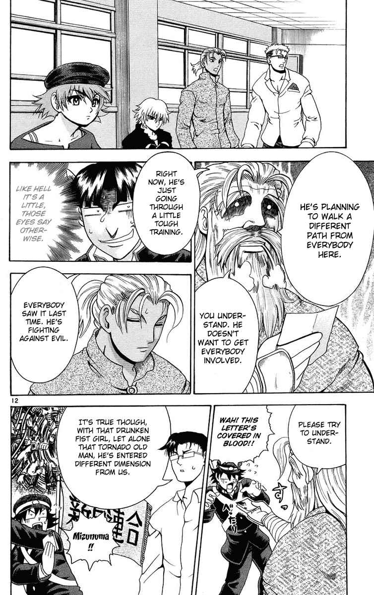 Chapter 168 - Page 12