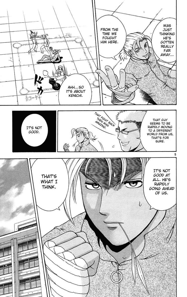 Chapter 168 - Page 5
