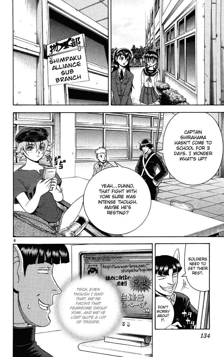 Chapter 168 - Page 6