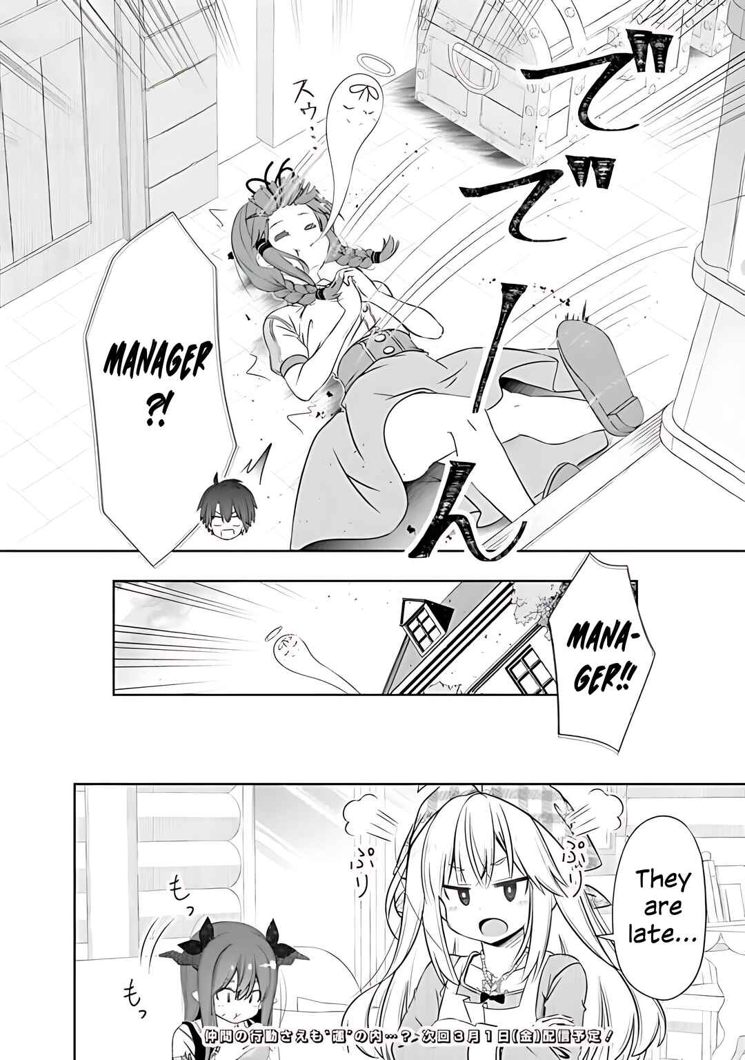 Chapter 41 - Page 12