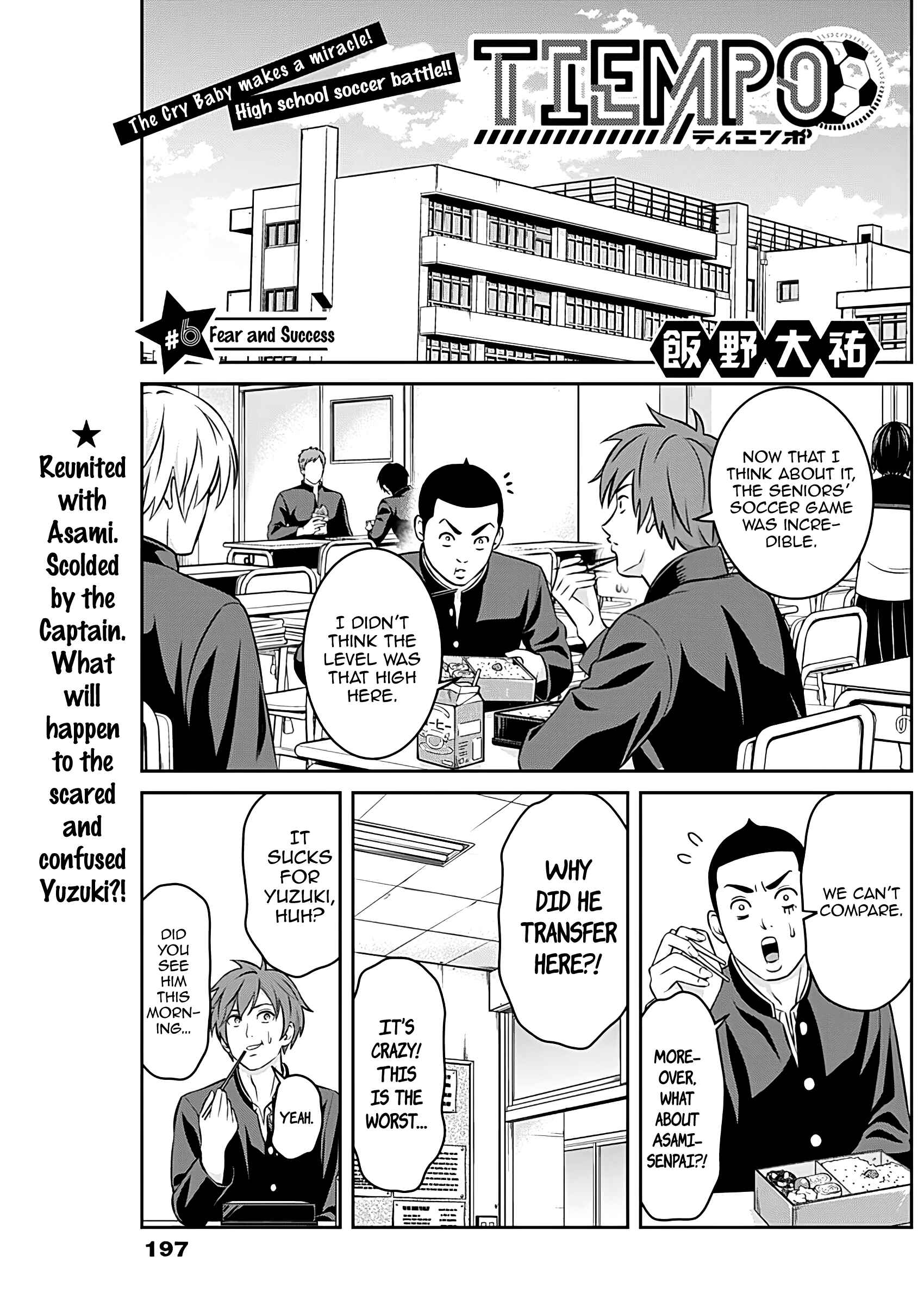 Chapter 6 - Page 1
