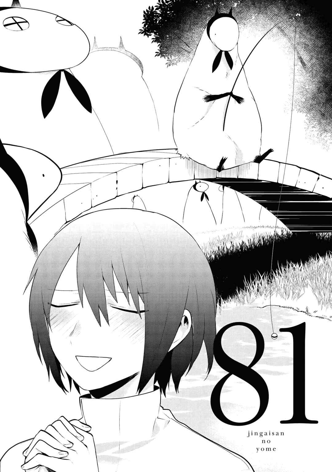Chapter 81 - Page 1