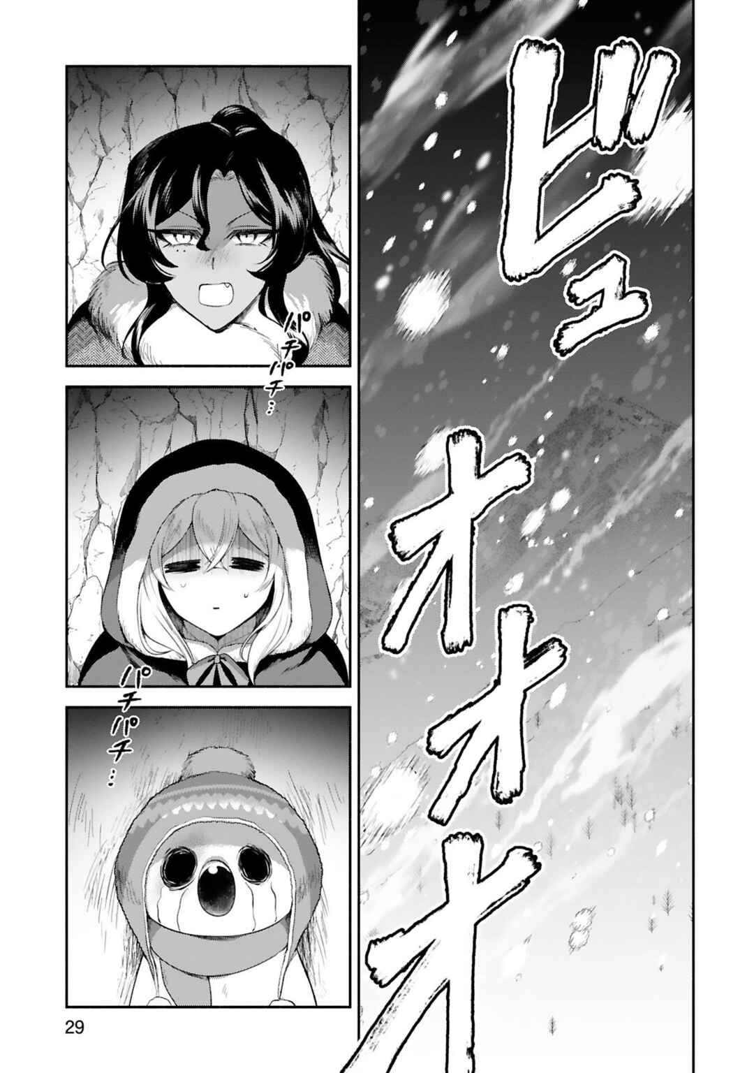 Chapter 30 - Page 1