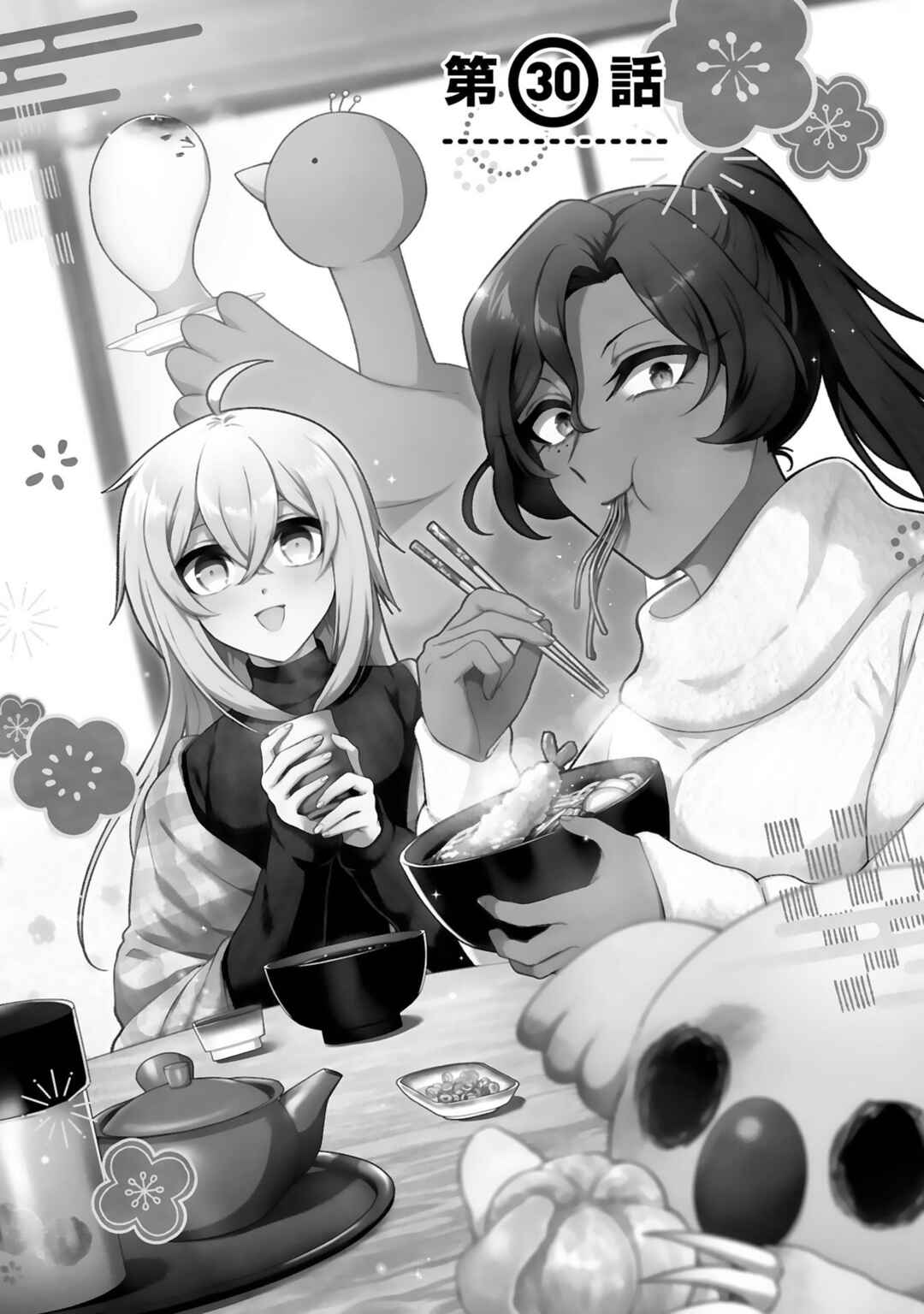 Chapter 30 - Page 4