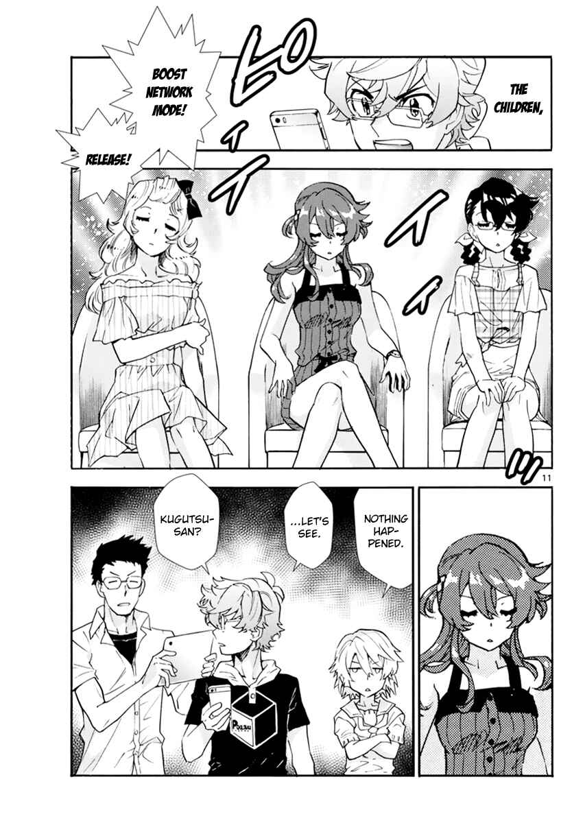 Chapter 504 - Page 12