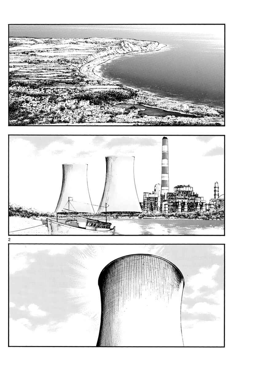 Chapter 504 - Page 3