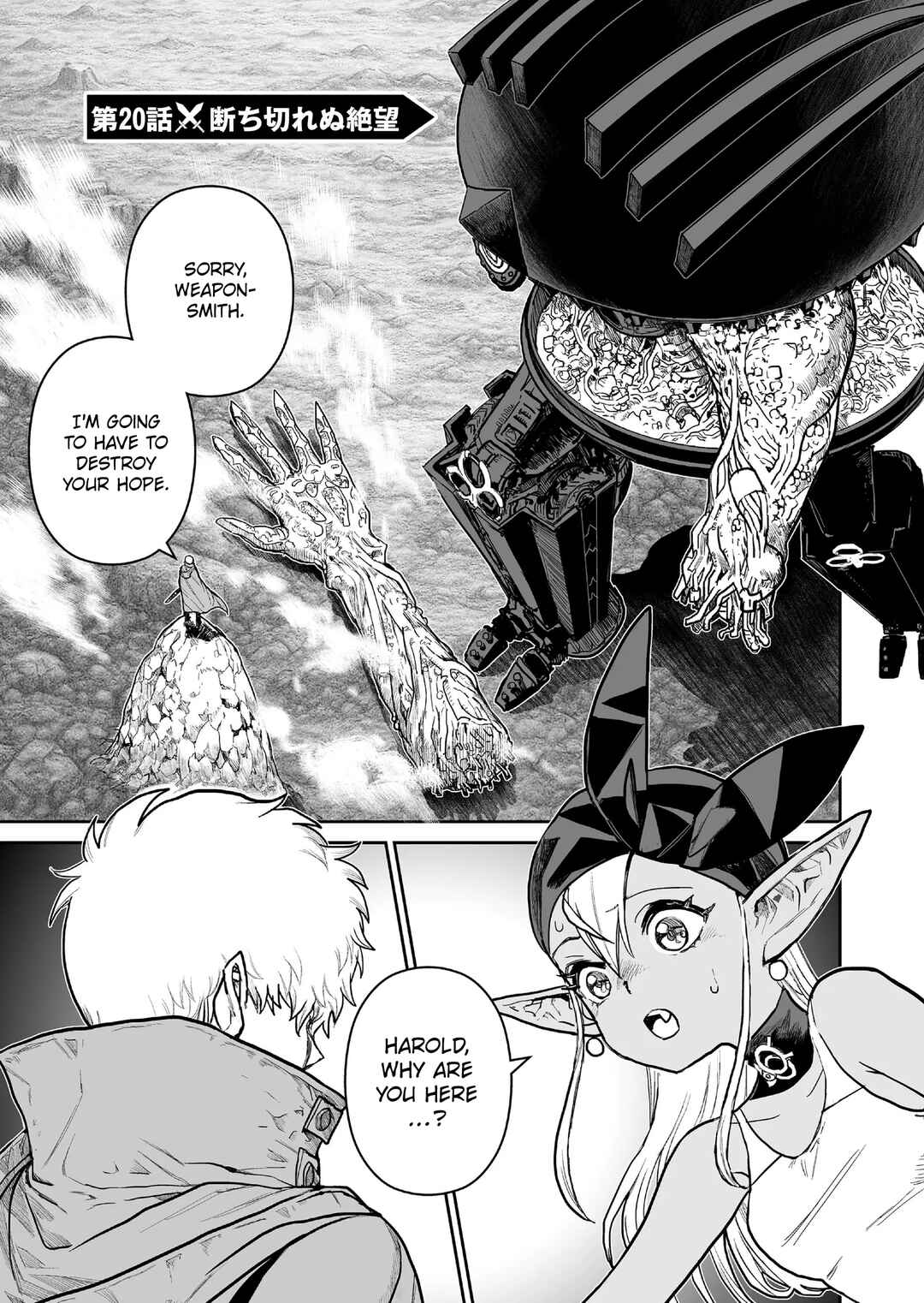 Chapter 20 - Page 1