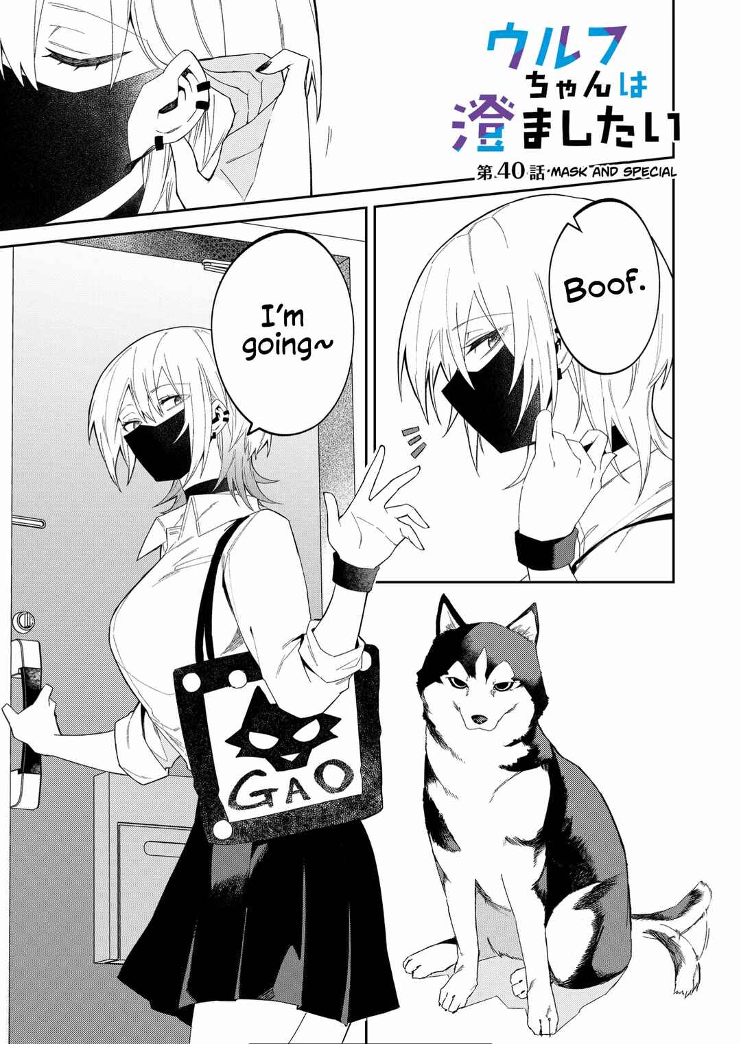 Chapter 40 - Page 1