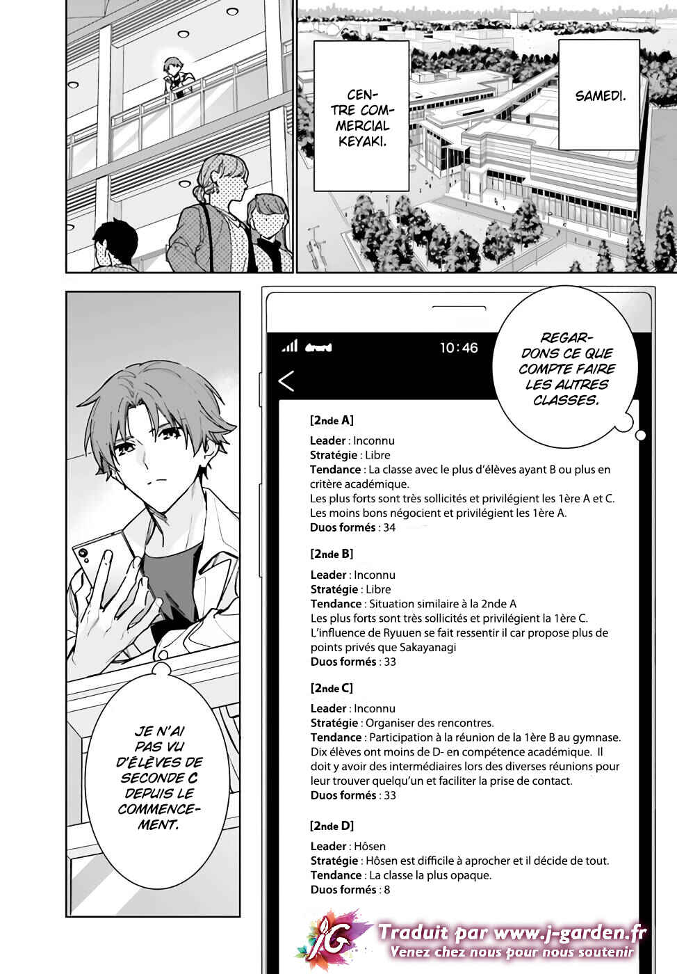 Chapter 12 - Page 17