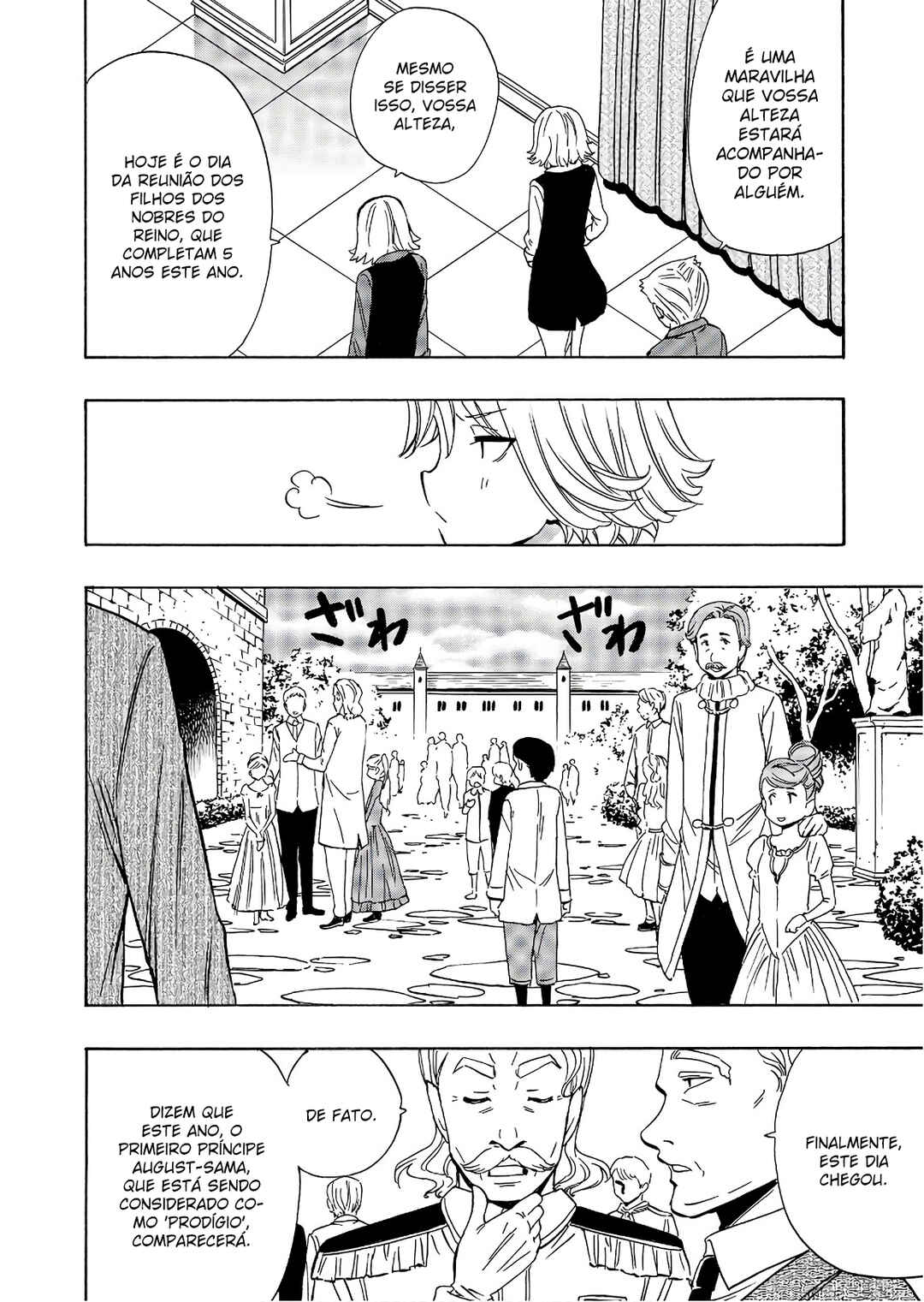 Chapter 28.5 - Page 3