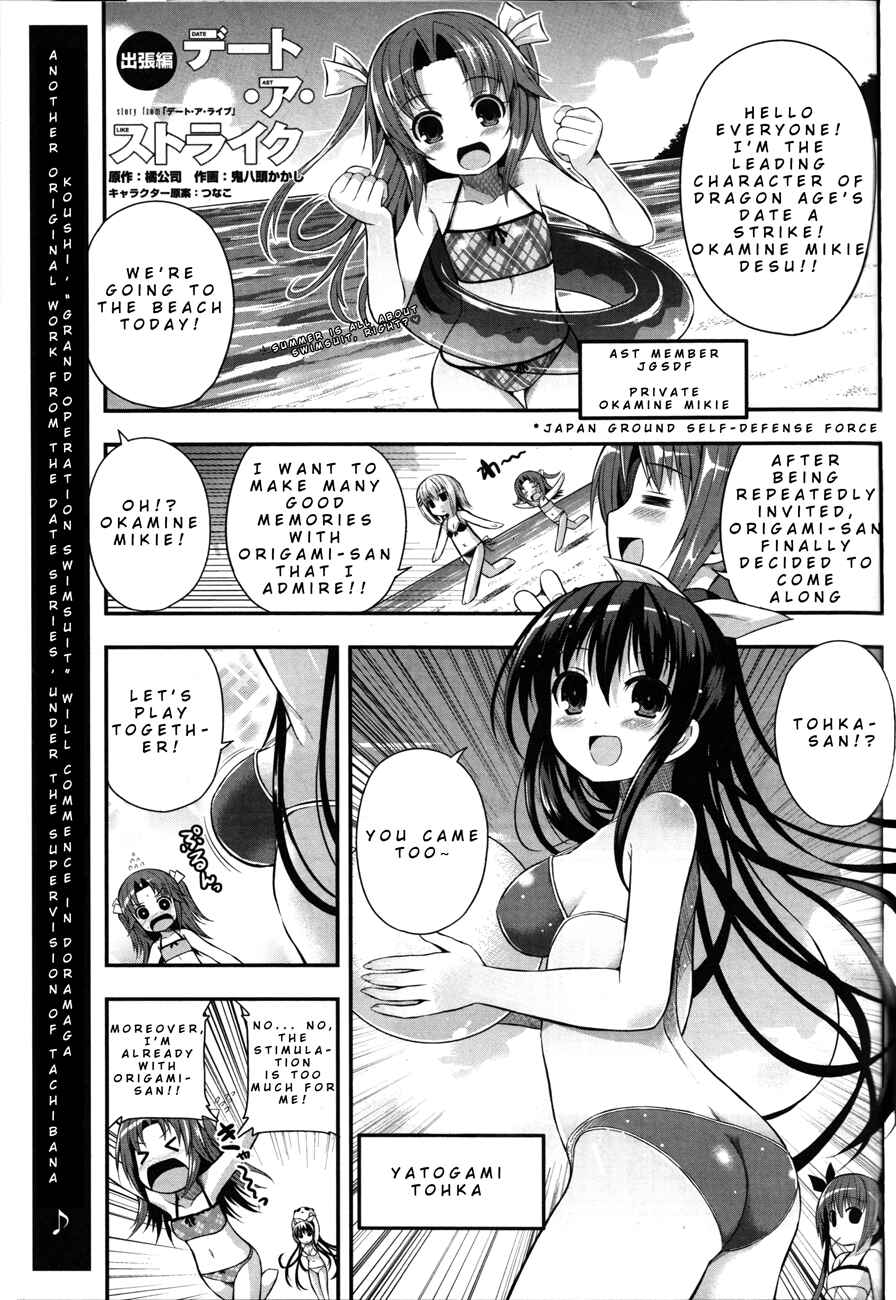Chapter 0 - Page 3