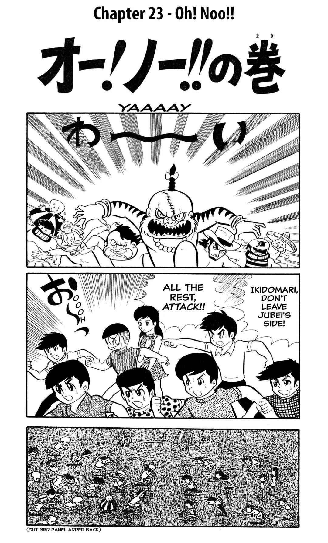 Chapter 23 - Page 1