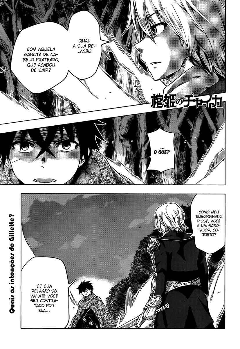 Chapter 10 - Page 1